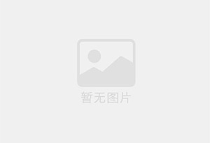 南郑防水补漏公司的电话号码是多少？